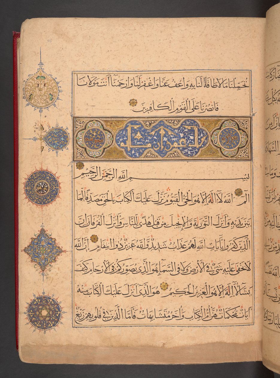 Koranen i mamluk-stil, Egypten af School Egyptian