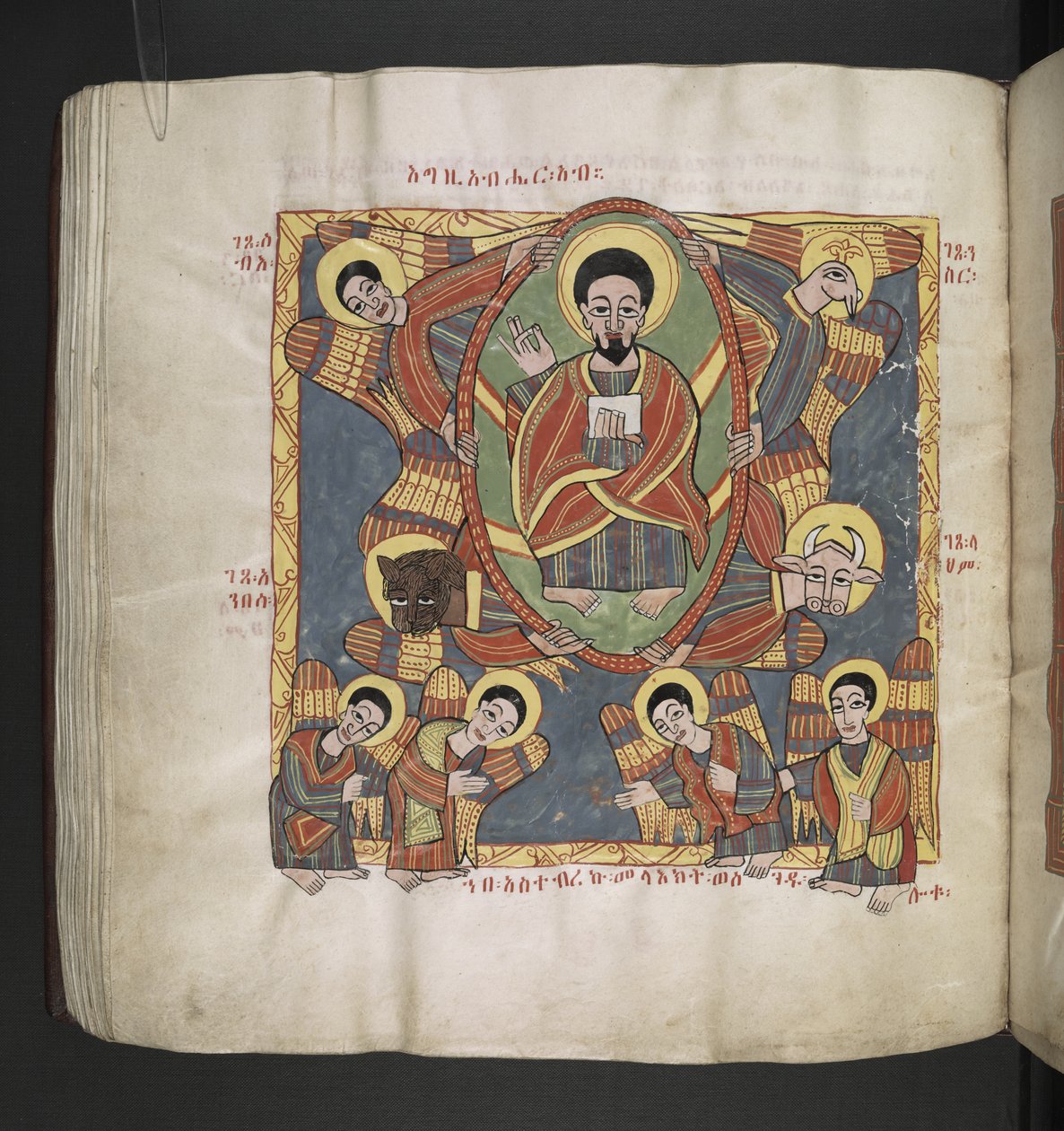 Eller. 481, f.110v   Gud Fader, omgivet af keruberne og tilbedende engle.   Oktateuk, evangelier og kirkelige værker.  Et etiopisk manuskript.  Slutningen af det 17. århundrede af School Ethiopian