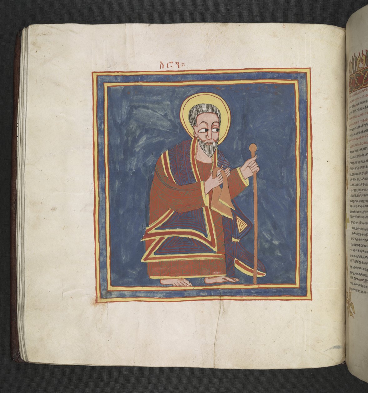 Eller. 481, f.45v Aaron. Oktateuk, evangelier og kirkelige værker. Et etiopisk manuskript. Slutningen af det 17. århundrede af School Ethiopian