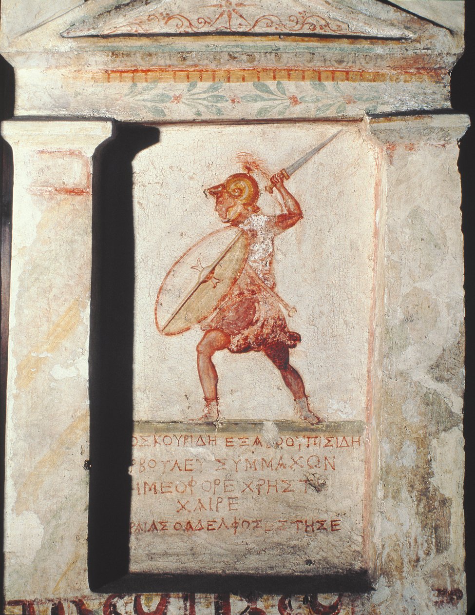  af School Greek