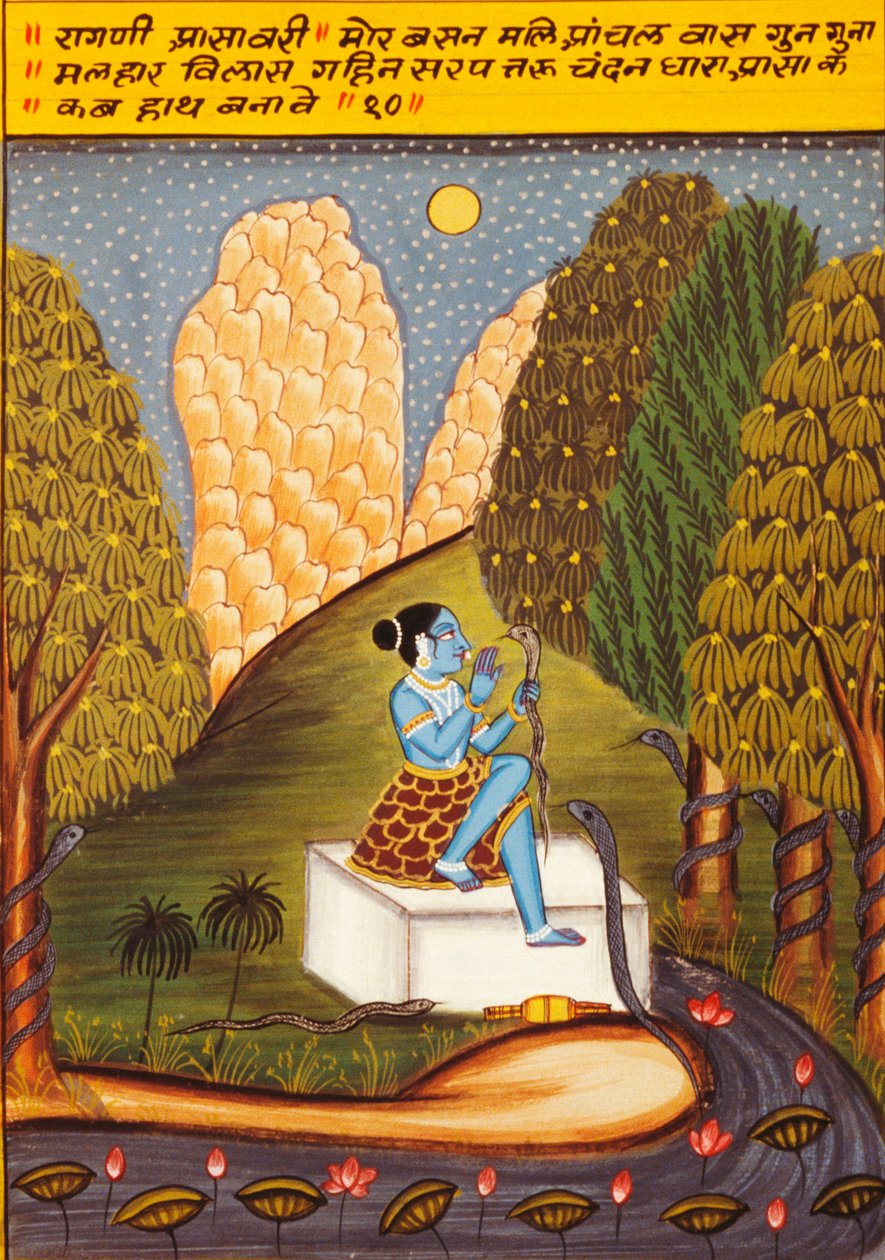 Miniaturemaleri på papir, Ragini Ashawari, Nathdwara-skolen af School Indian