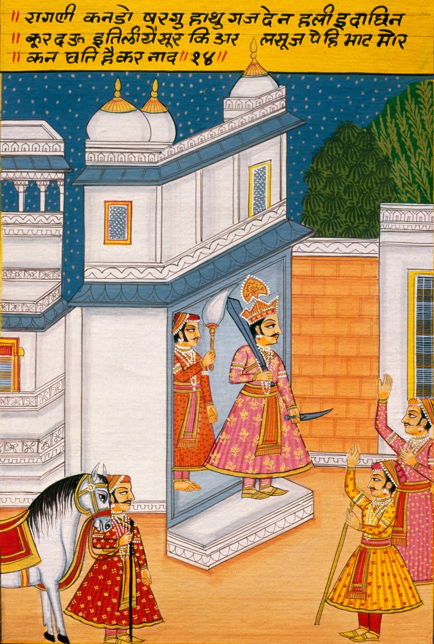 Miniaturemaleri på papir, Ragini Kando, Nathdwara-skolen af School Indian