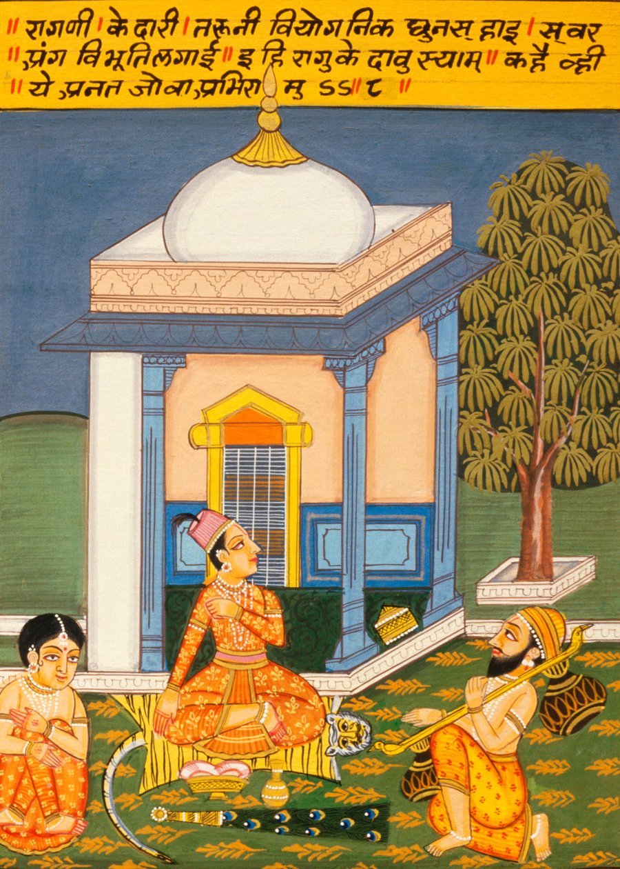 Miniaturemaleri på papir, Ragini Kedari, Nathdwara-skolen af School Indian