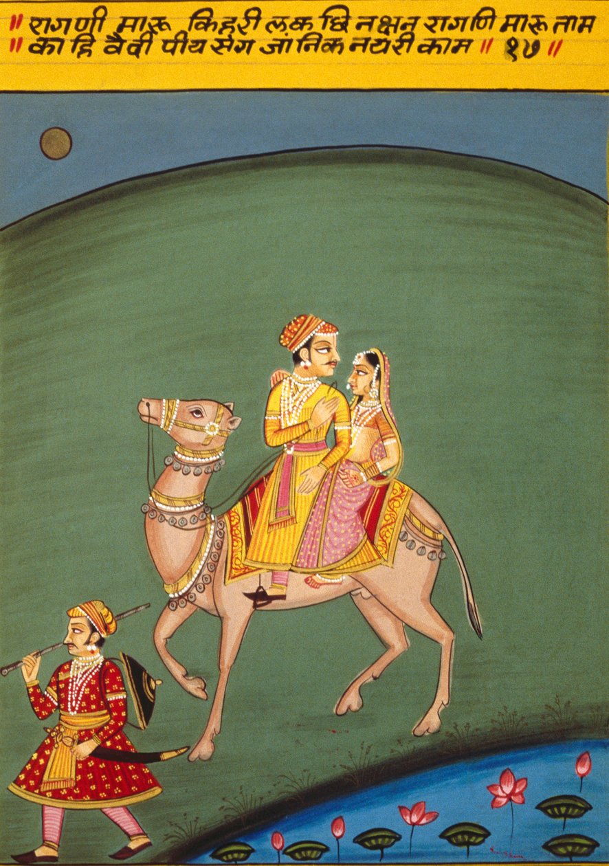 Miniaturemaleri på papir, Ragini Maru, Nathdwara School af School Indian