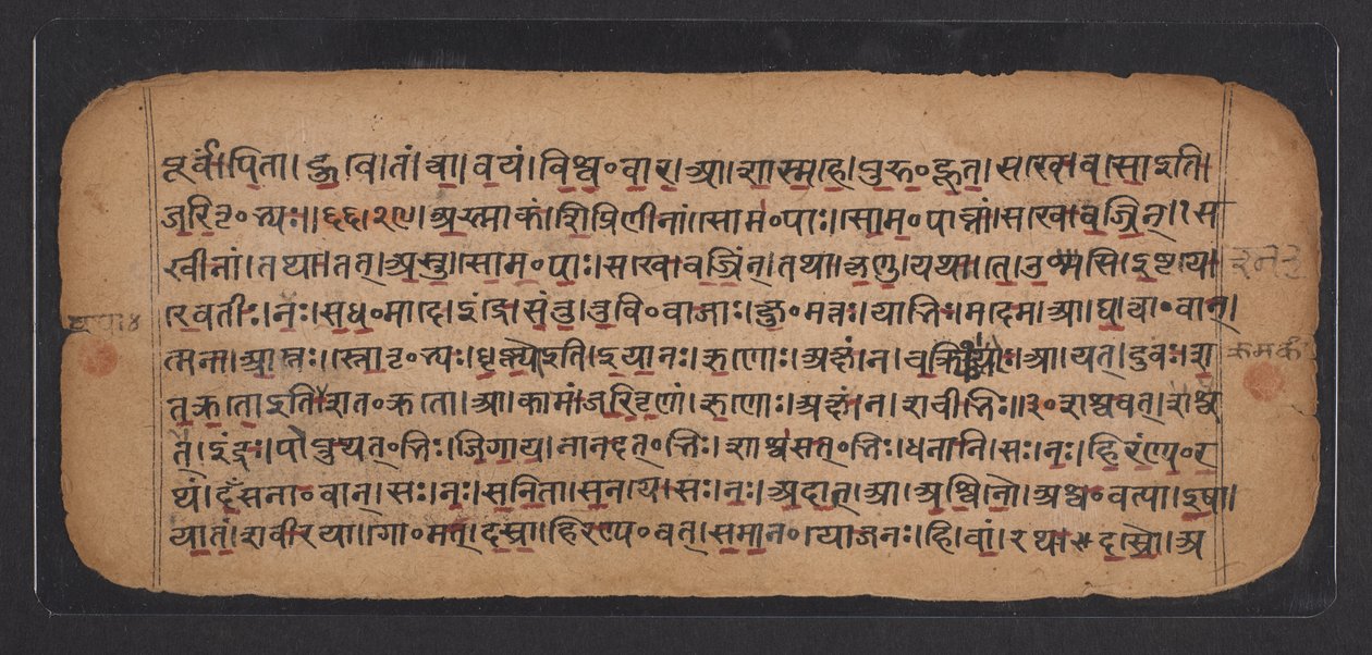 Rig Veda af School Indian
