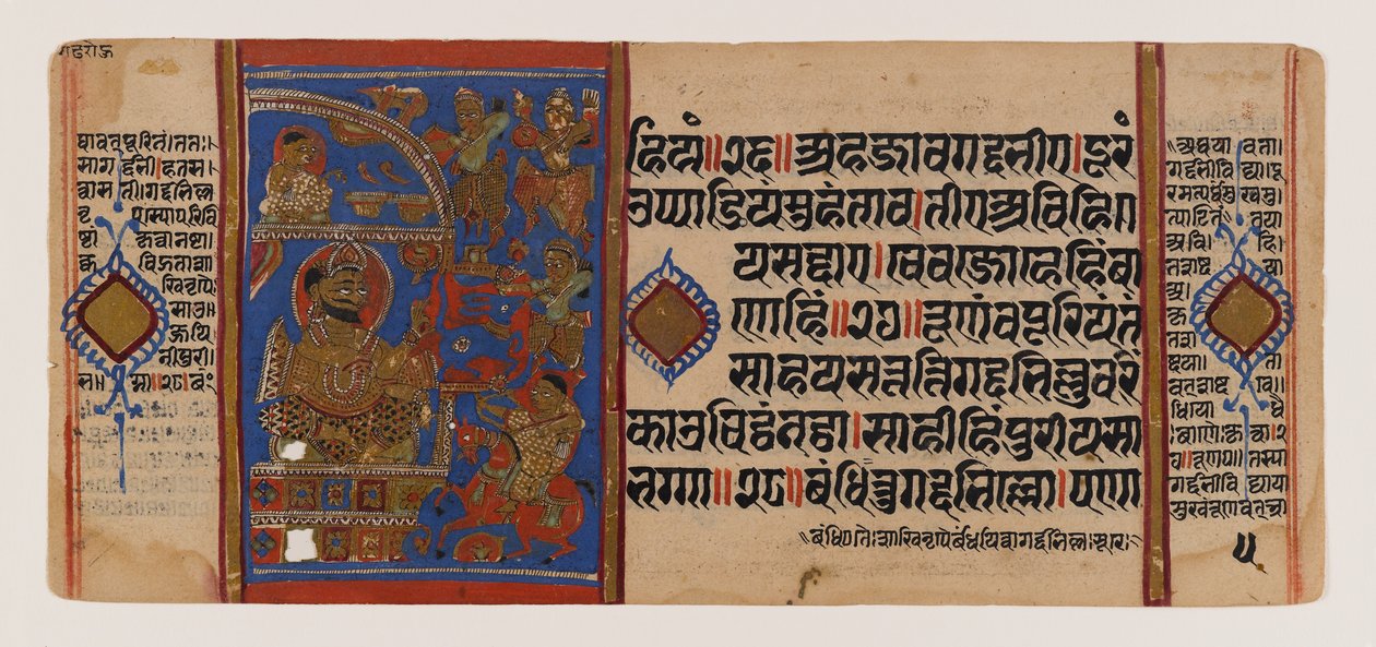 Belejringen af Ujjain og nederlaget for den magiske røv, side fra et spredt Jain-manuskript fra Kalakacharya-katha, ca. 1400-tallet (akvarel og guld på papir) af School Indian