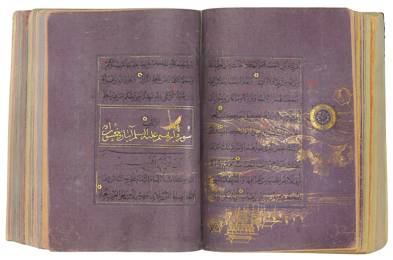 En Timurid eller Aqquyunlu Qur