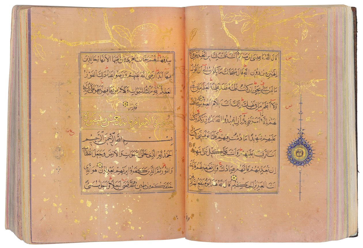 En Timurid eller Aqquyunlu Qur