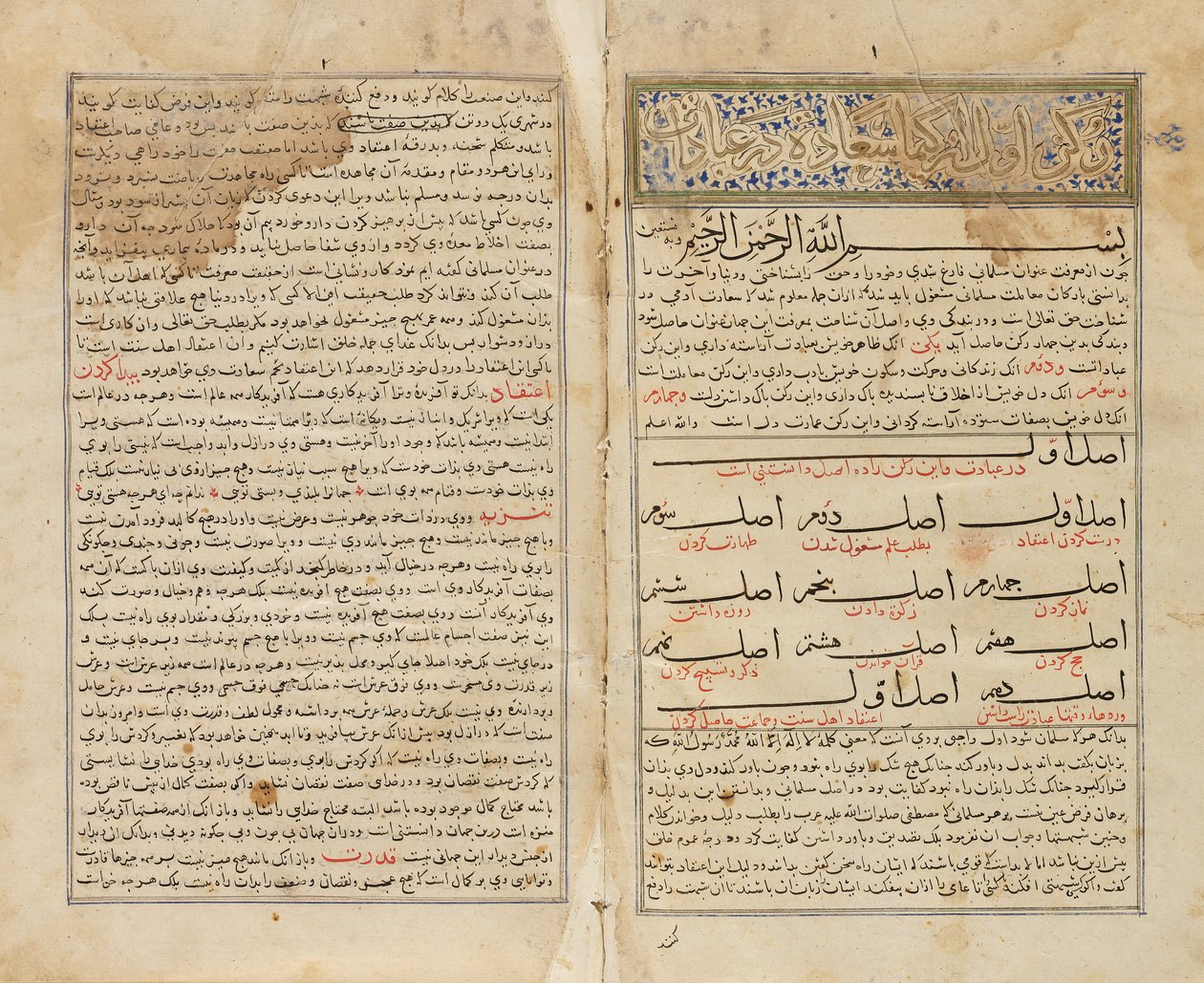Abu Hamid Muhammad Ibn Muhammad al-Ghazali (d. 1111 e.Kr.): Udbredte mængder (pergament) af School Iranian