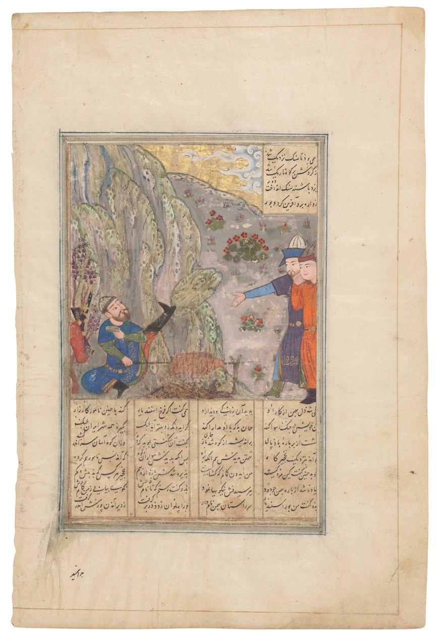 Rustam sparker en kampesten til side, Timurid Shiraz, Iran, ca. 1440-50 (blæk på pergament) af School Iranian
