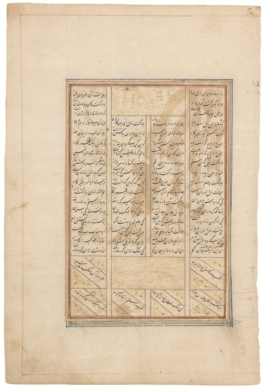 Rustam sparker en kampesten til side, Timurid Shiraz, Iran, ca. 1440-50 (blæk på pergament) af School Iranian