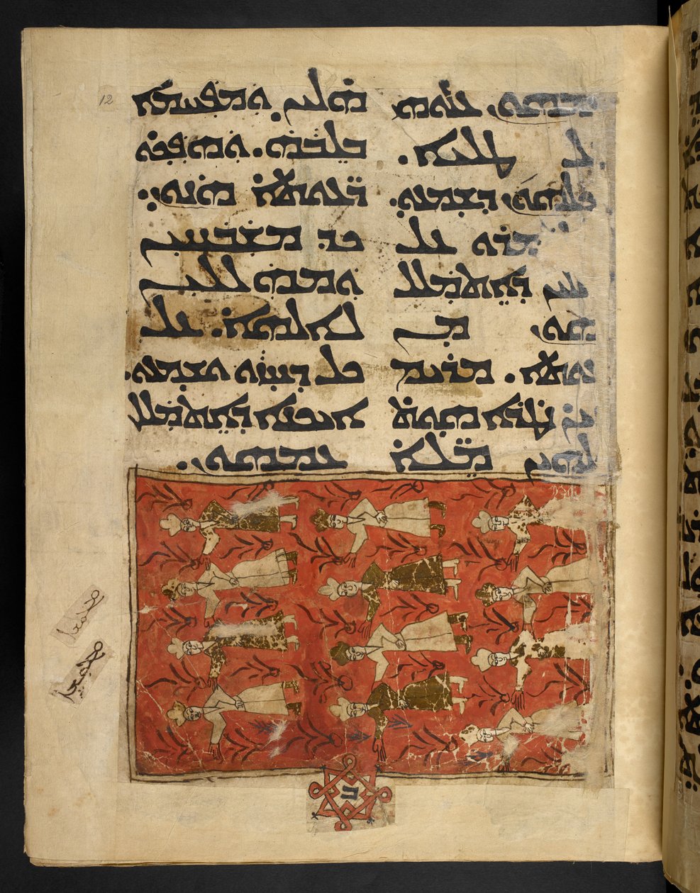 Tolv Magi fra Iwangiliún gospels Mosul, Irak ca. 1499 (blæk og farve på papir) af School Iraqi