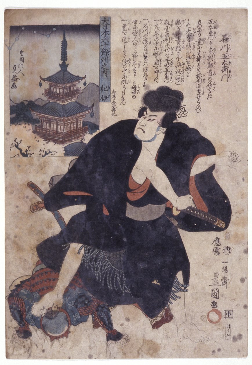 60 provinser i Japan: Ishikawa Goemon (farvet træsnit) af School Japanese