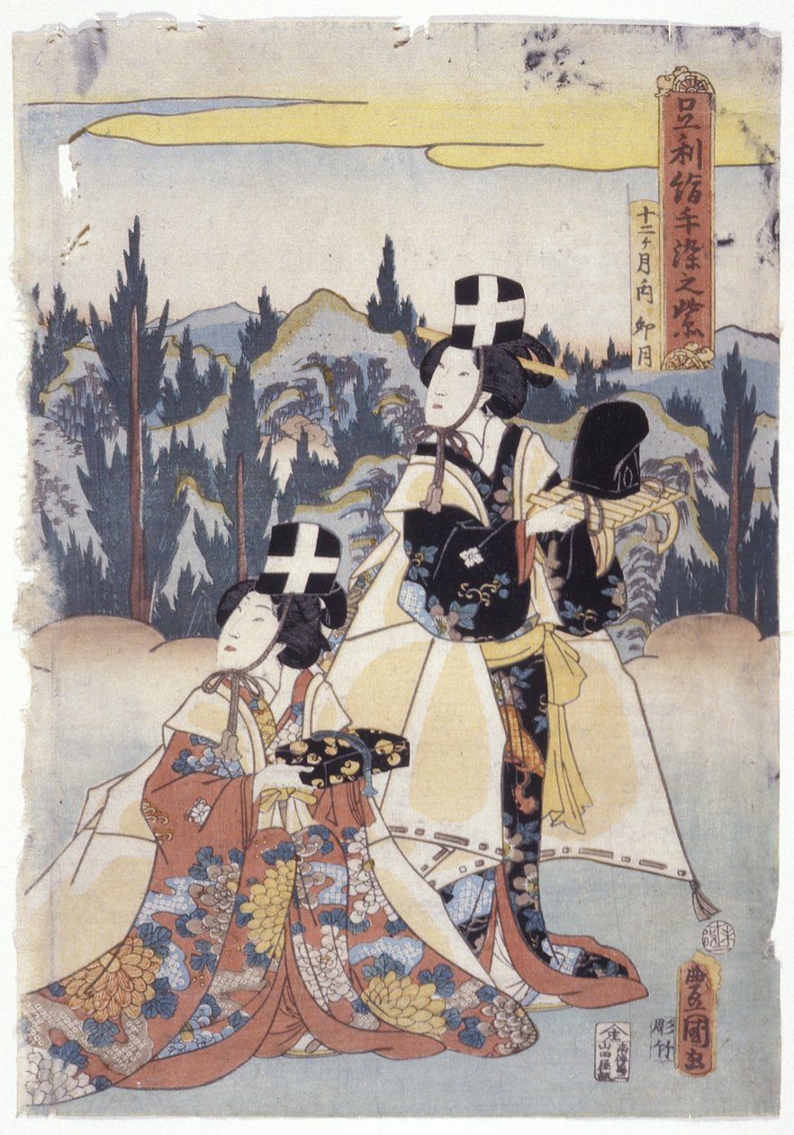 Ashikaga. . Håndfarvet lilla af School Japanese