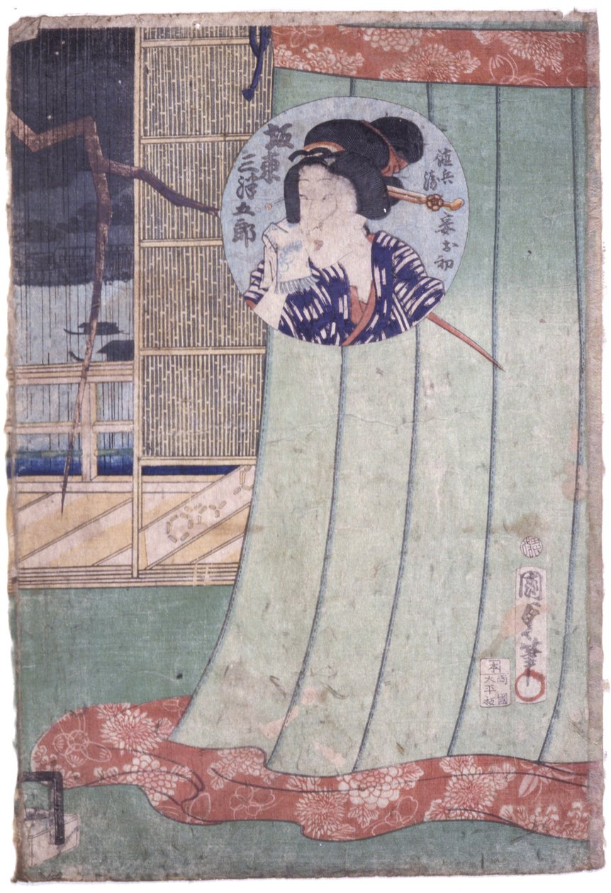 Bandet Mitsukoro As Ohatsu, Wife Of Mano af School Japanese