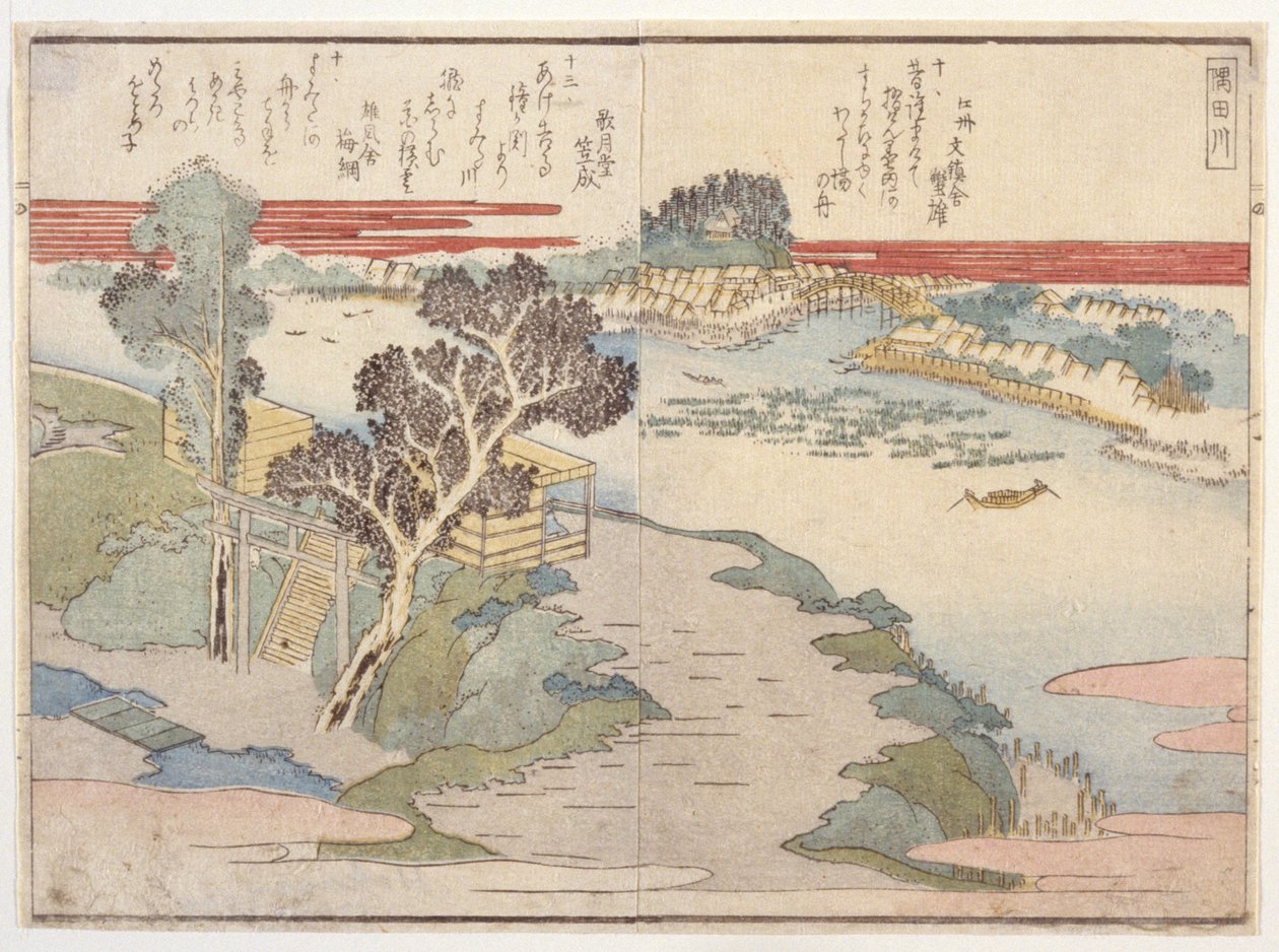 Dobbeltside fra en digtbog af School Japanese
