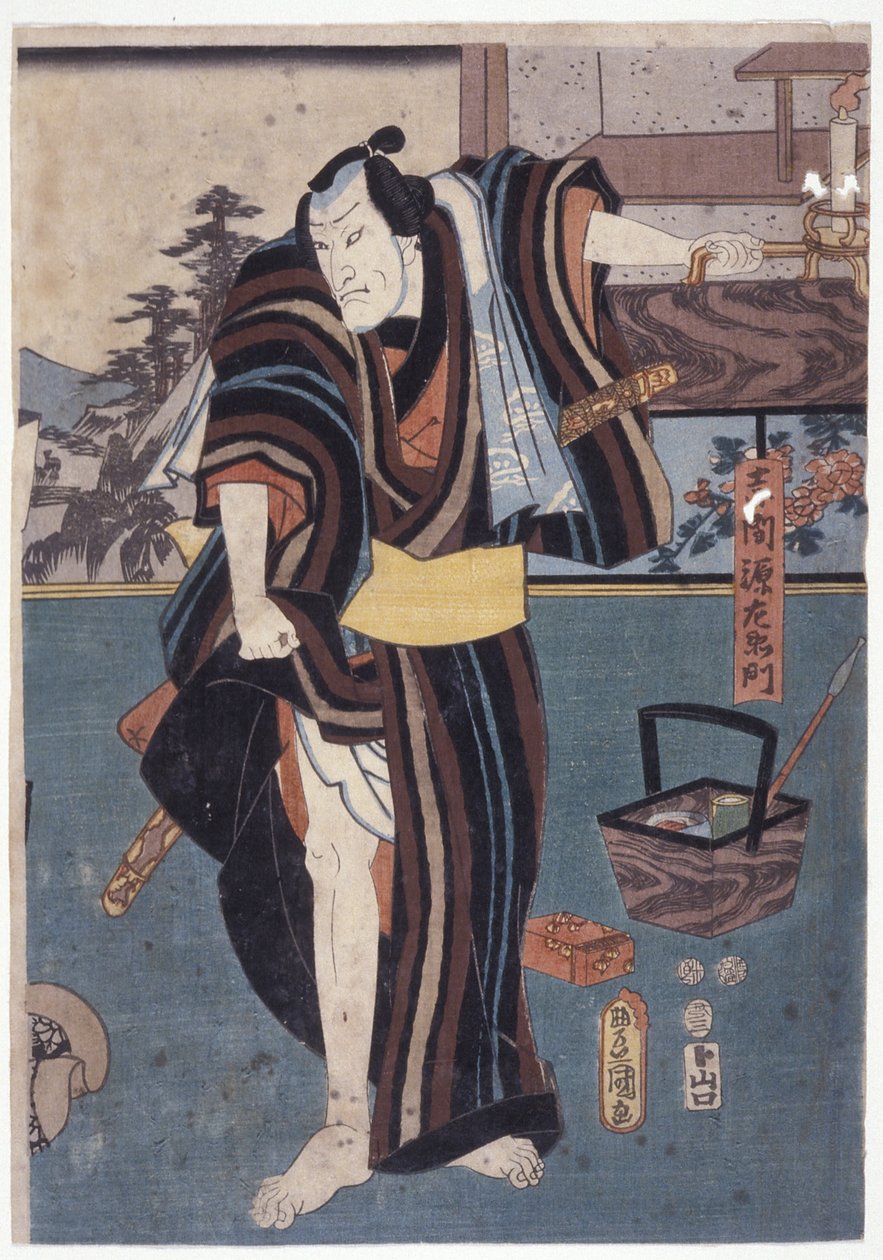 Genzaemon, hæve fald, holde stearinlys (farvet træsnit) af School Japanese