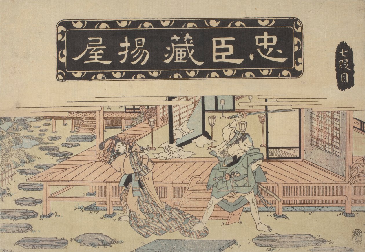 Historisk episode (farvet træblok) af School Japanese