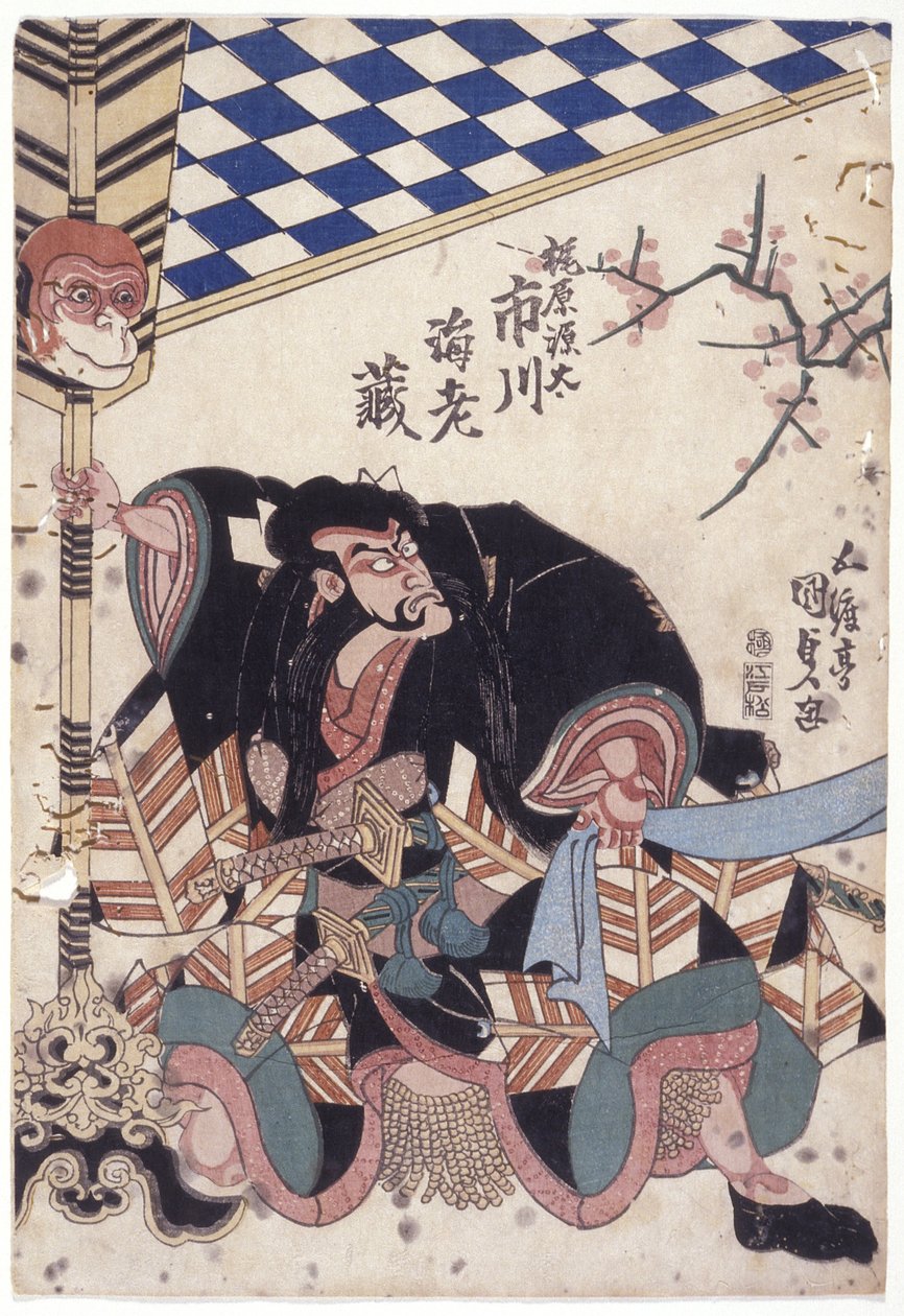 Ichikawa druefarvning som Genta Kajiwara af School Japanese