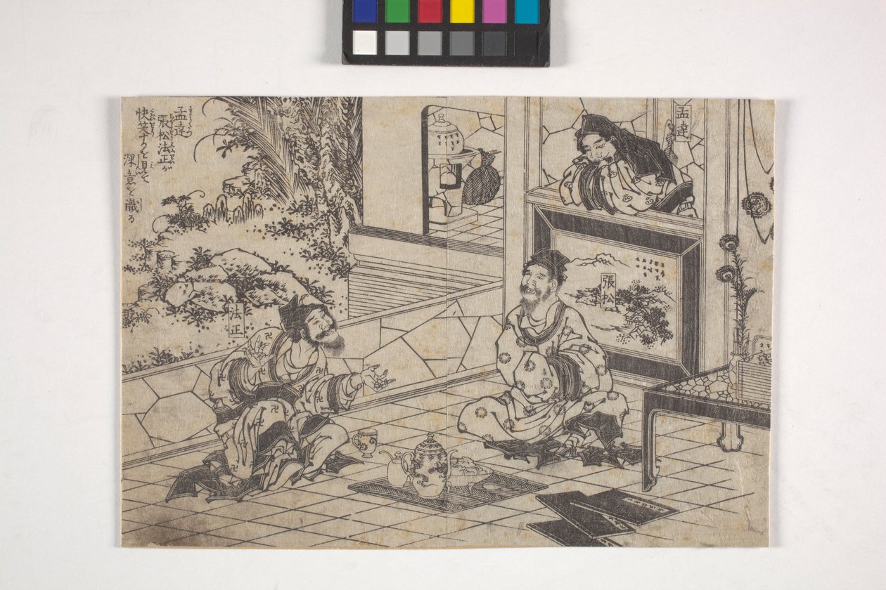 Illustration af helte (træblok) af School Japanese