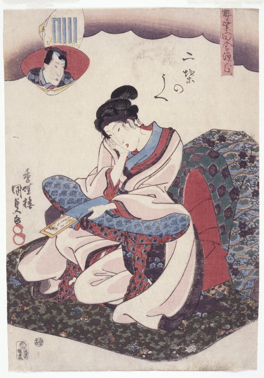Inaka Genji (farvetræsnit) af School Japanese
