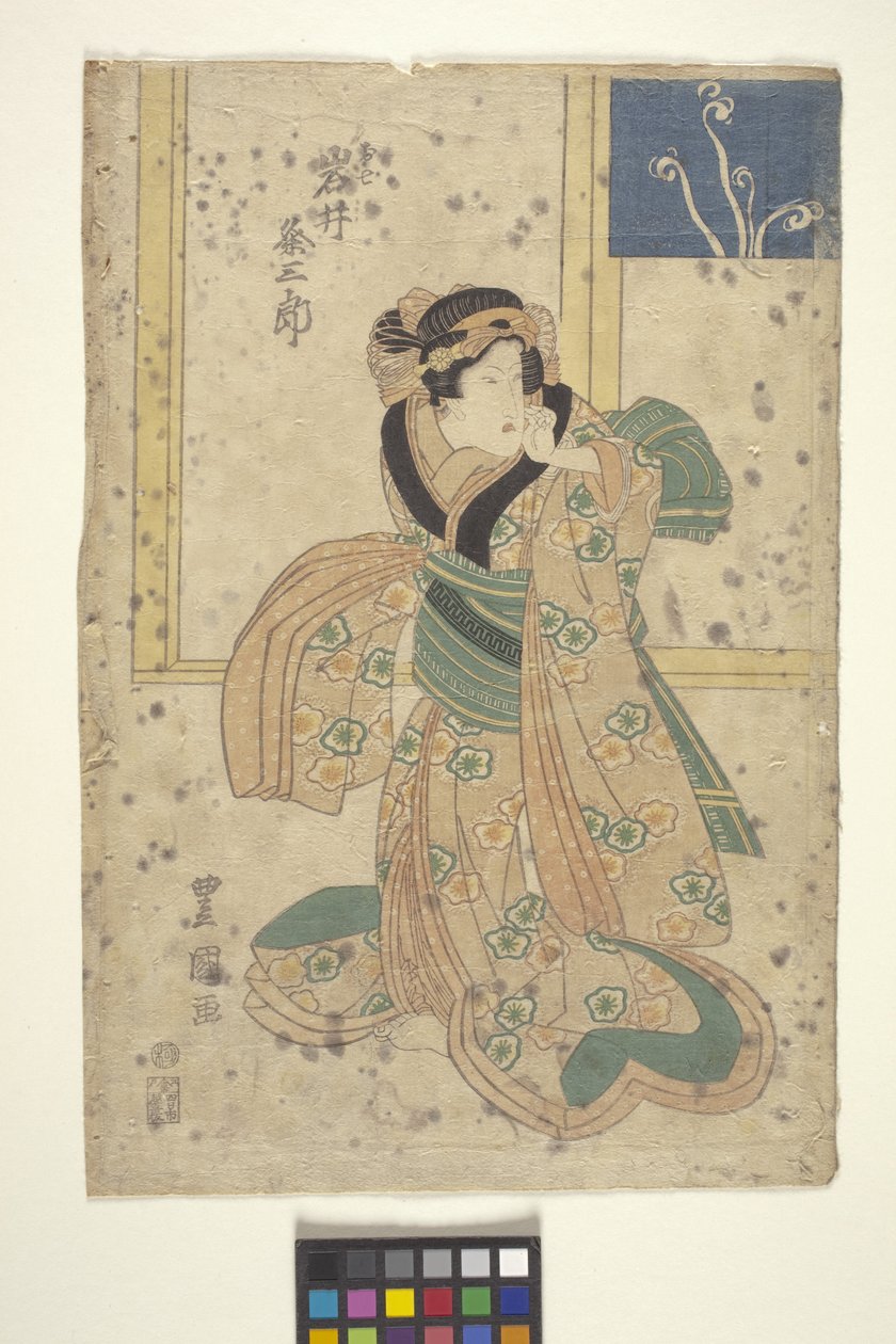 Fejring af Kume Saburo As Oshichi af School Japanese
