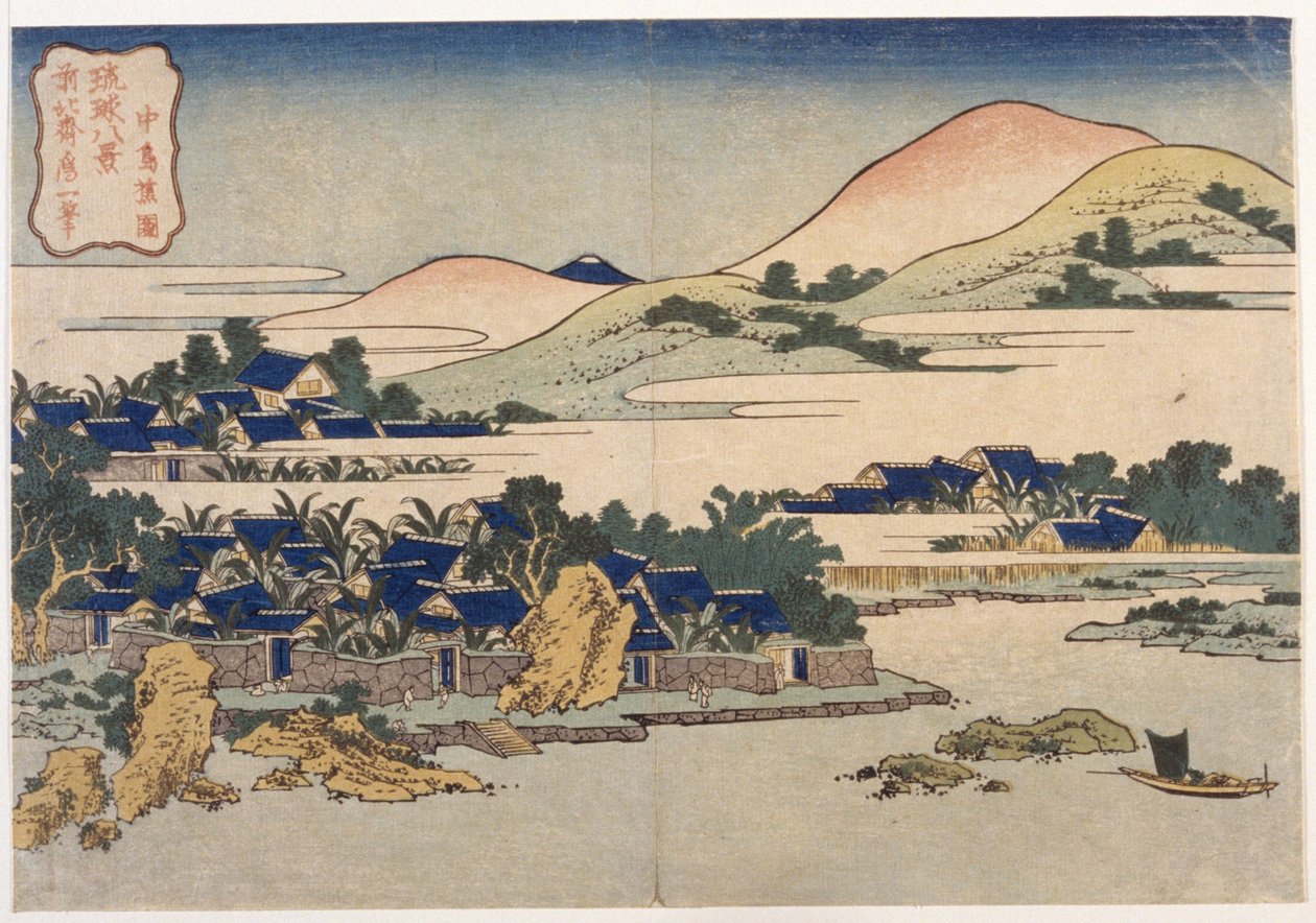 Landskab af School Japanese