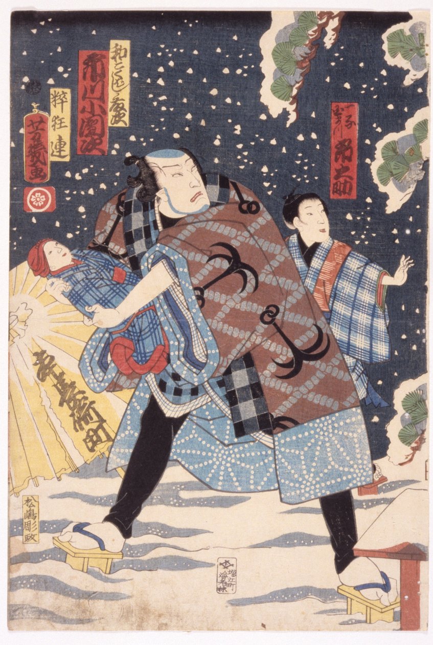 Mand, barn, baby i sne (farvet træsnit) af School Japanese
