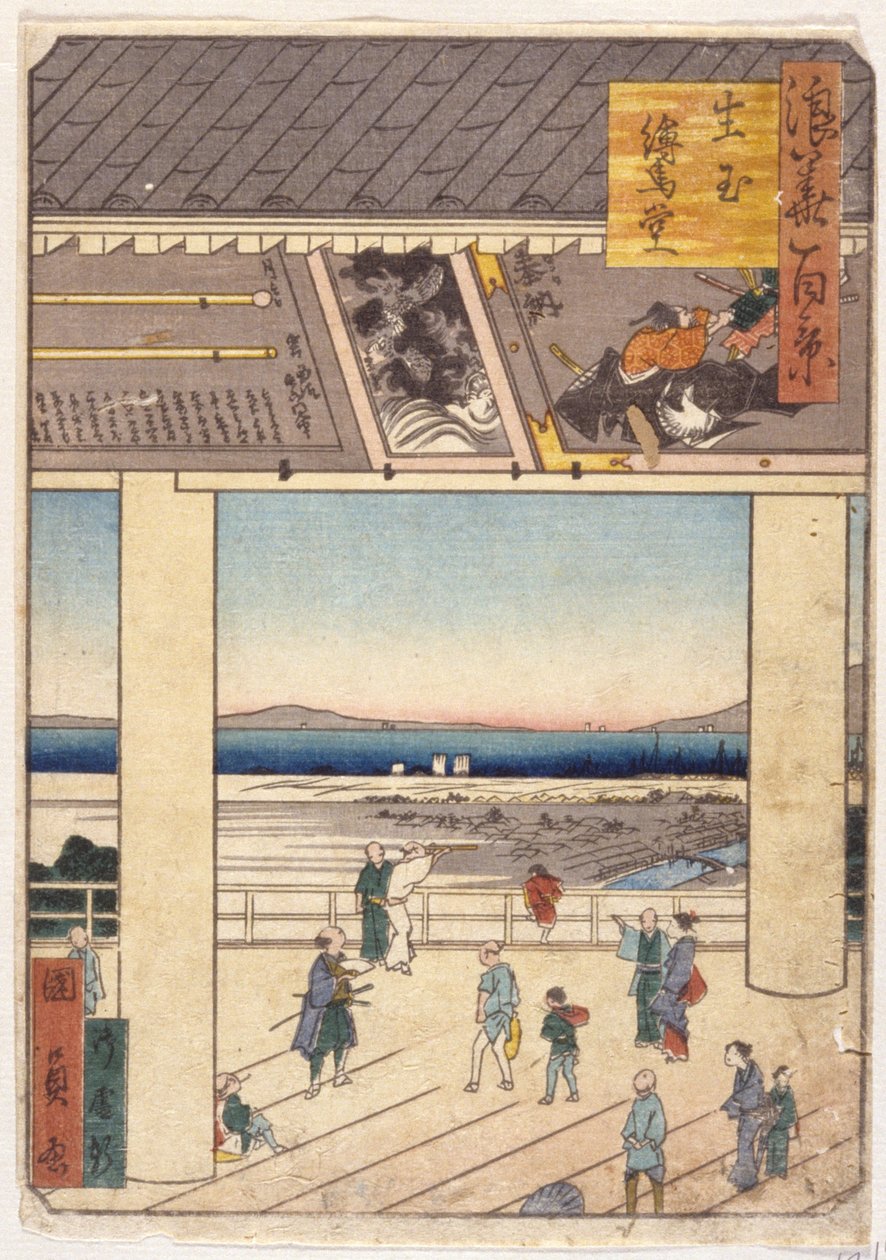 Nakamura (farvetræsnit) af School Japanese