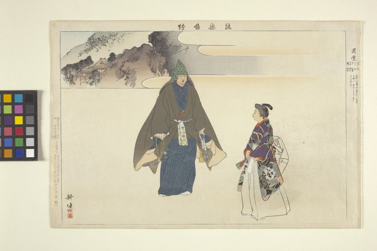 Noh-Dance Print af School Japanese