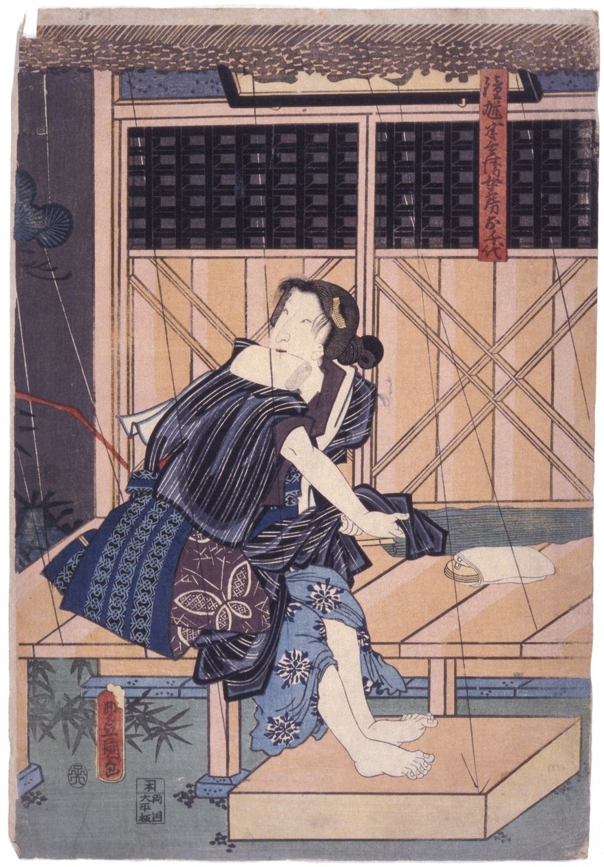 Ochiyo (farvetræsnit) af School Japanese