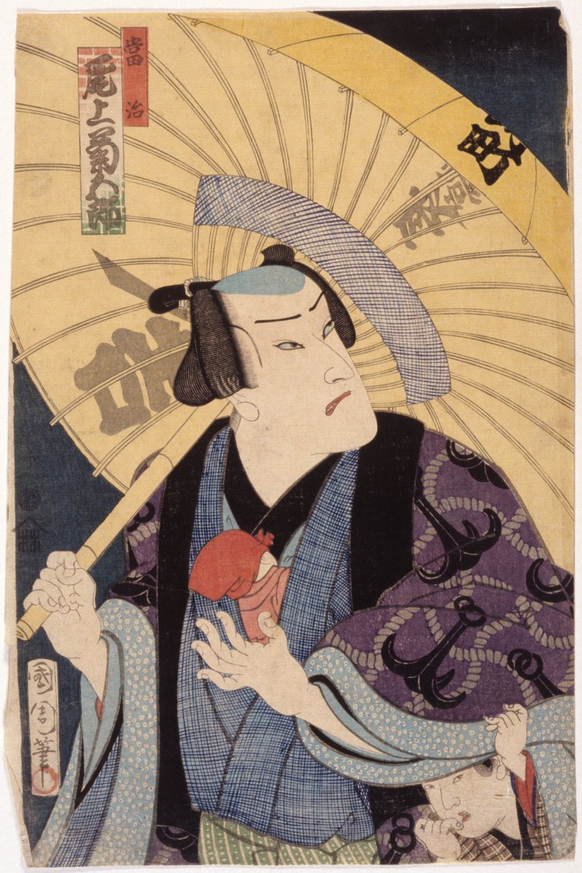Onoe Kikugoro (farvetræsnit) af School Japanese