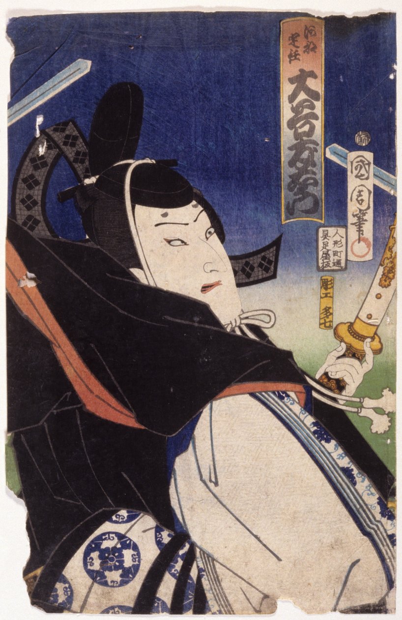 Otani Tomoemon (farvet træsnit) af School Japanese