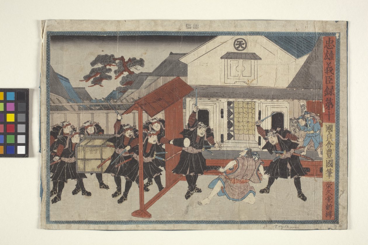 Optegnelser over loyale helte og retfærdige præster, #10 (farvetræssnit) af School Japanese