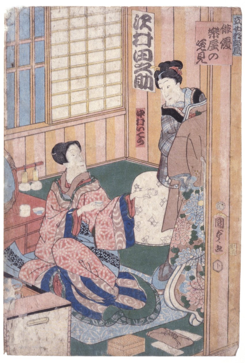 Sawamura Tanosuke (farvet træsnit) af School Japanese