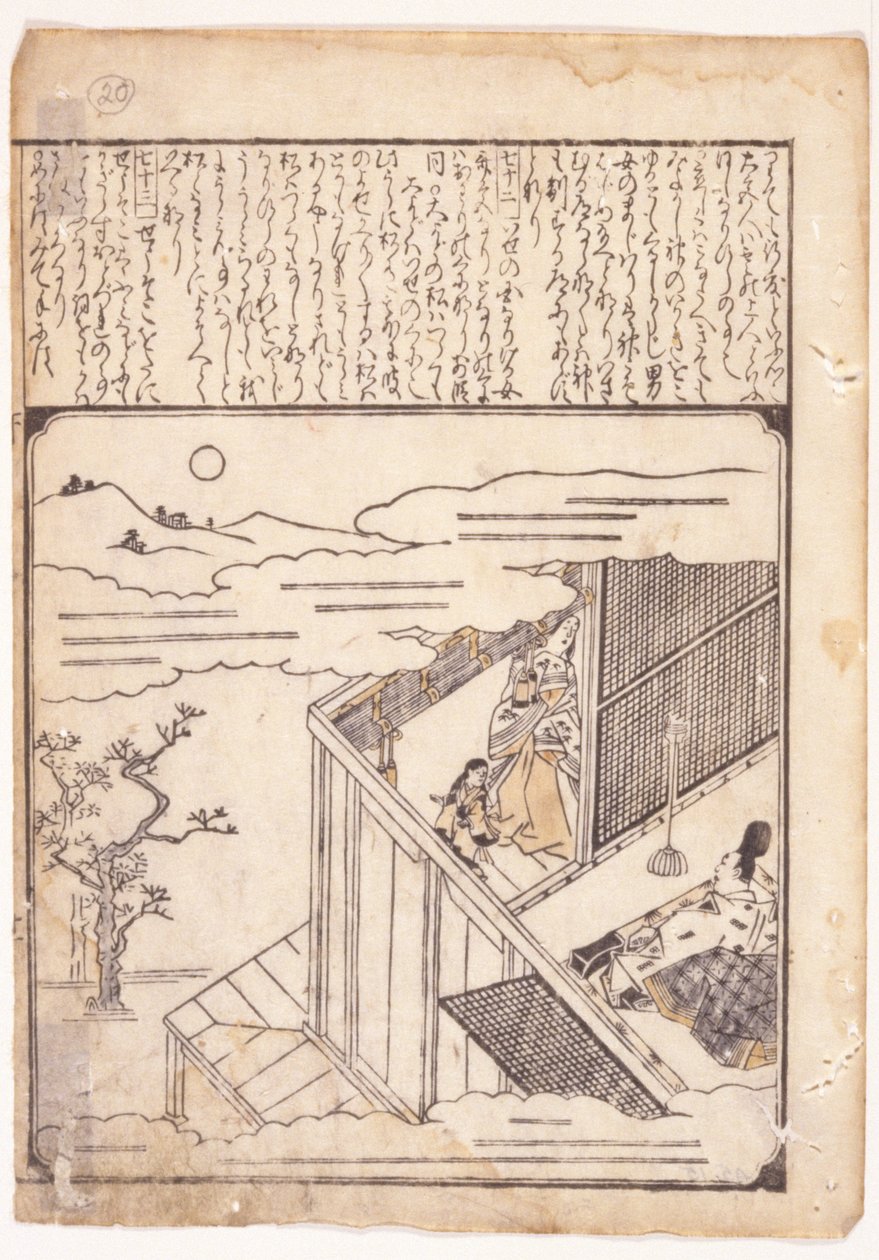 Scene fra Tales Of Ise af School Japanese