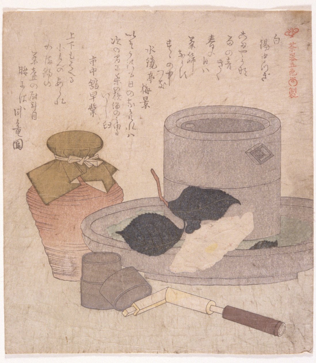 Stilleben (blæk) af School Japanese