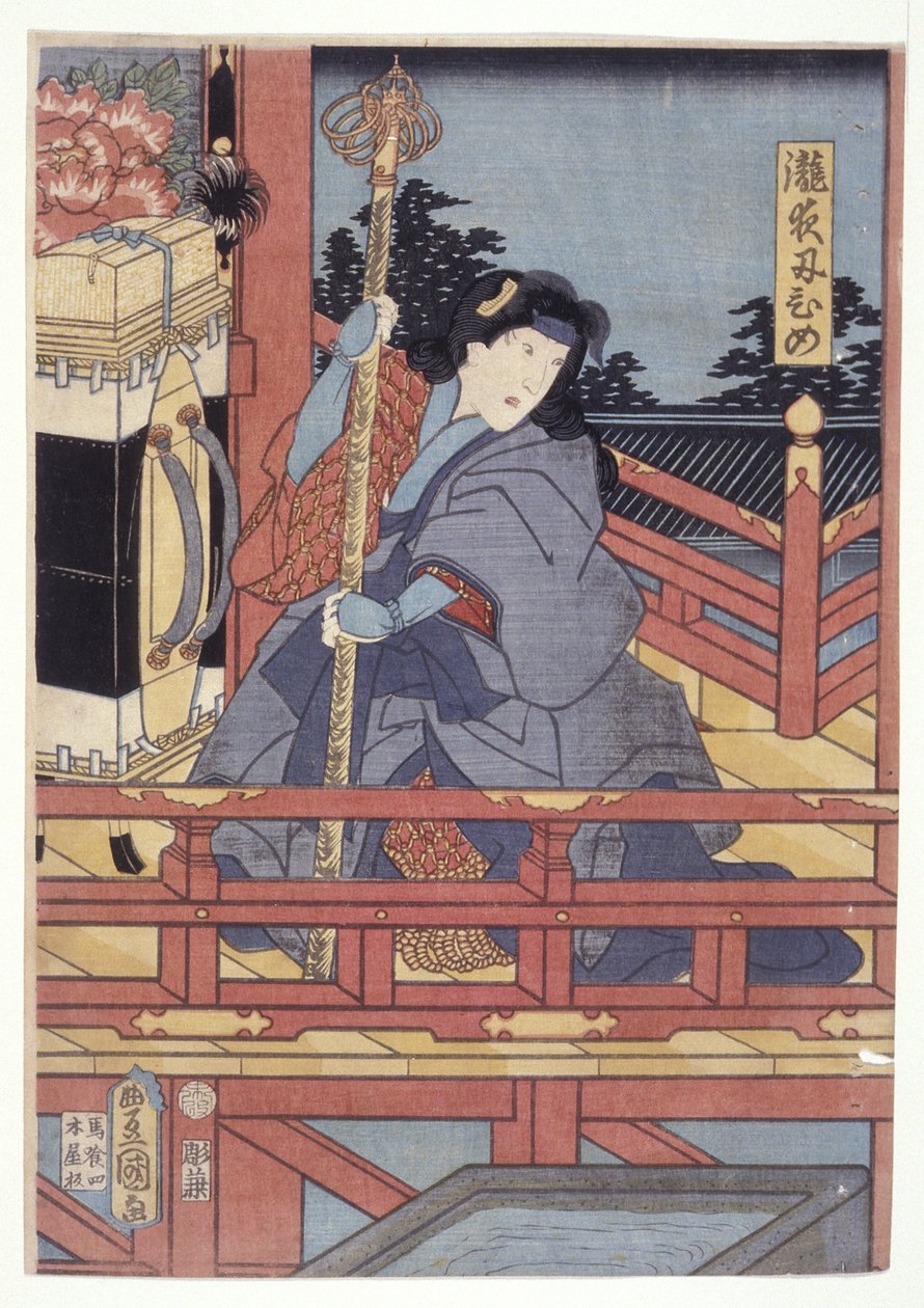 Takiya... (farvetræsnit) af School Japanese