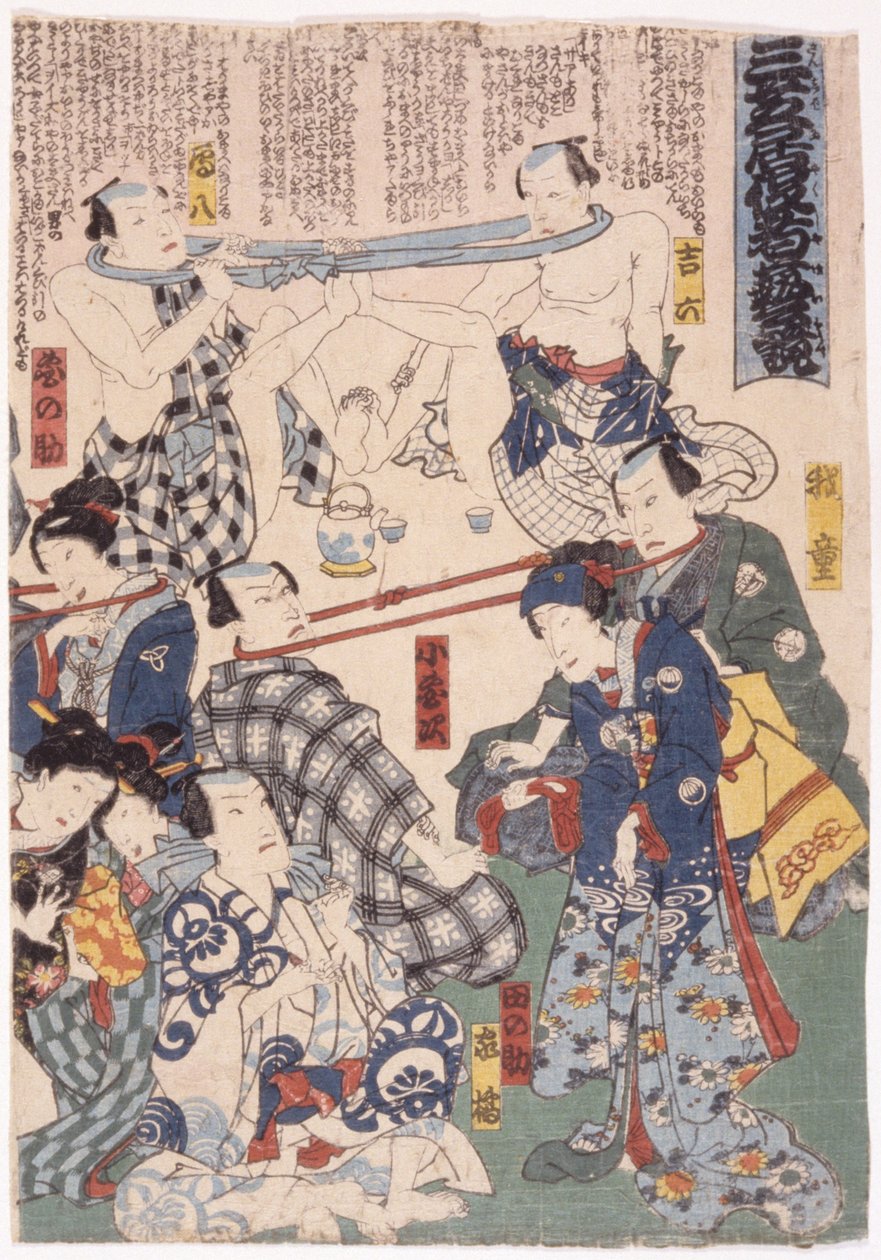 Triptykon, skuespillernes "Tug Of War" med halse (foto) af School Japanese