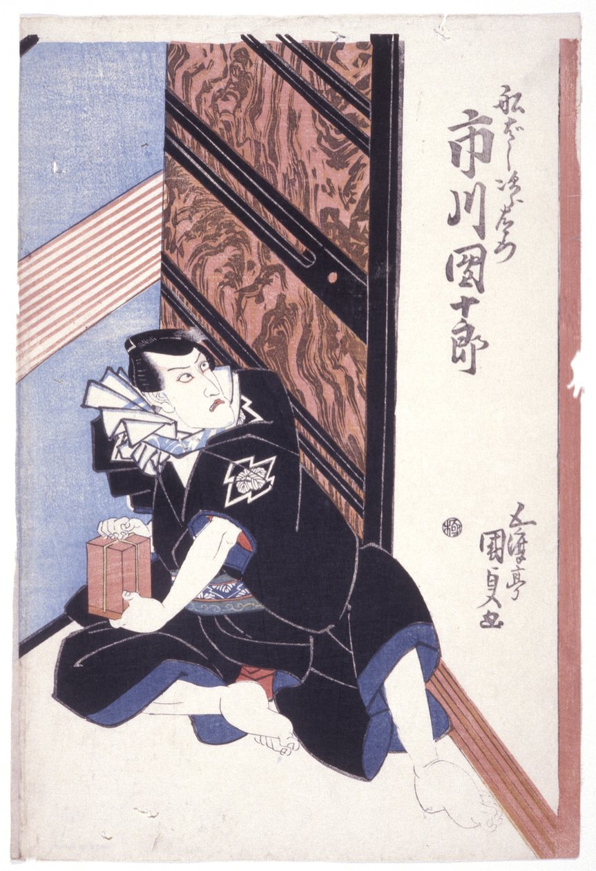 Uden titel (Ichikawa Danjuro Vii/Funahashi Jirozaemon) (farvetræsnit) af School Japanese
