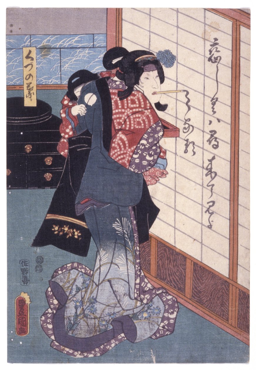 Uden titel (farvetræsnit) af School Japanese