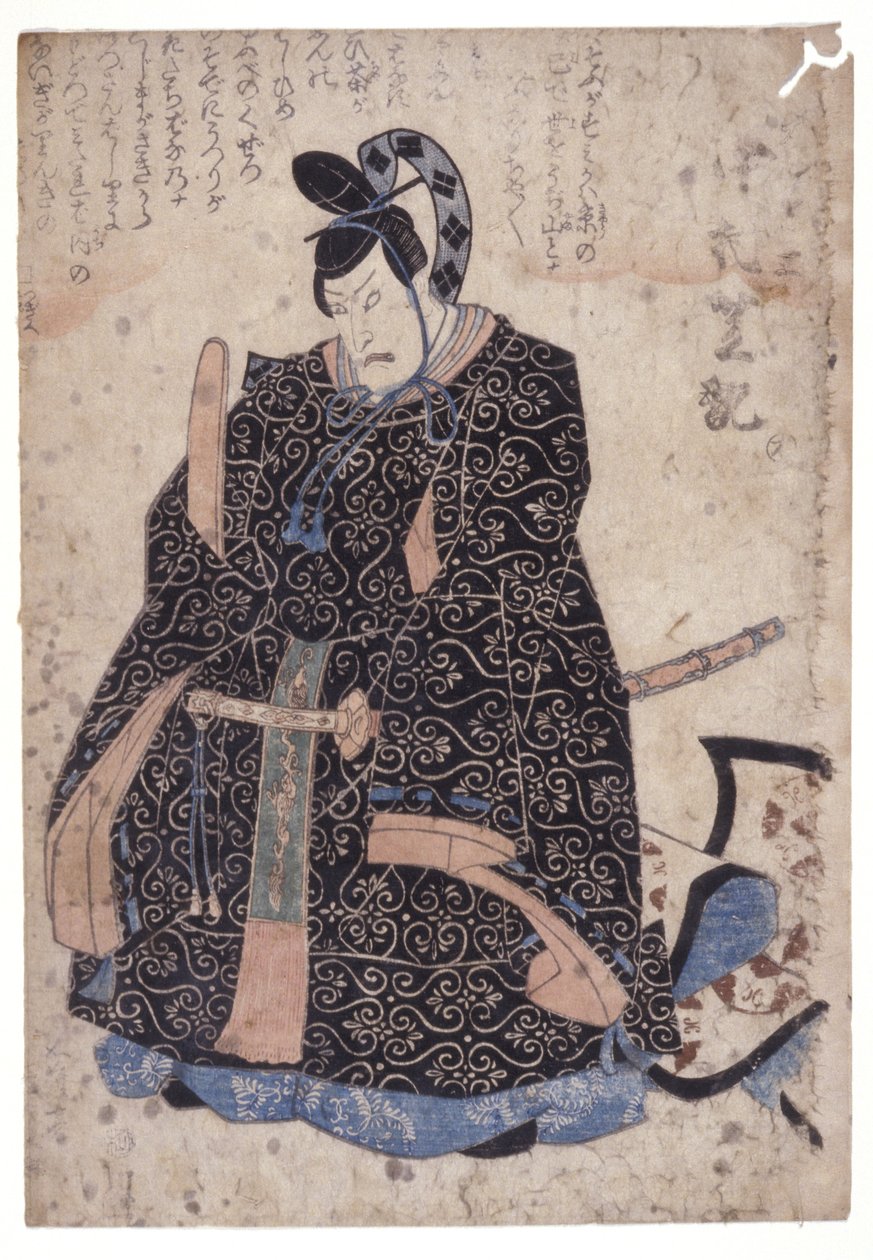 Uden titel (farvetræsnit) af School Japanese