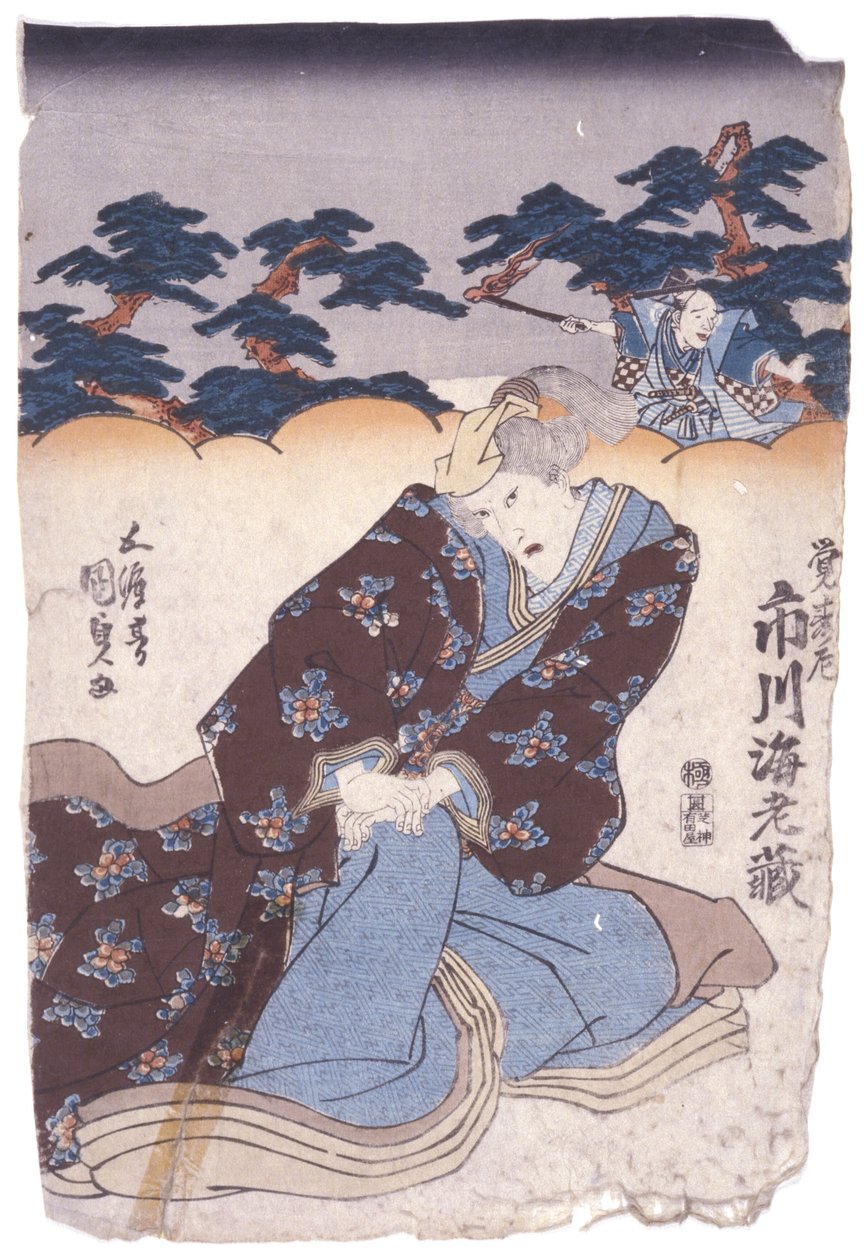 Uden titel (farvetræsnit) af School Japanese