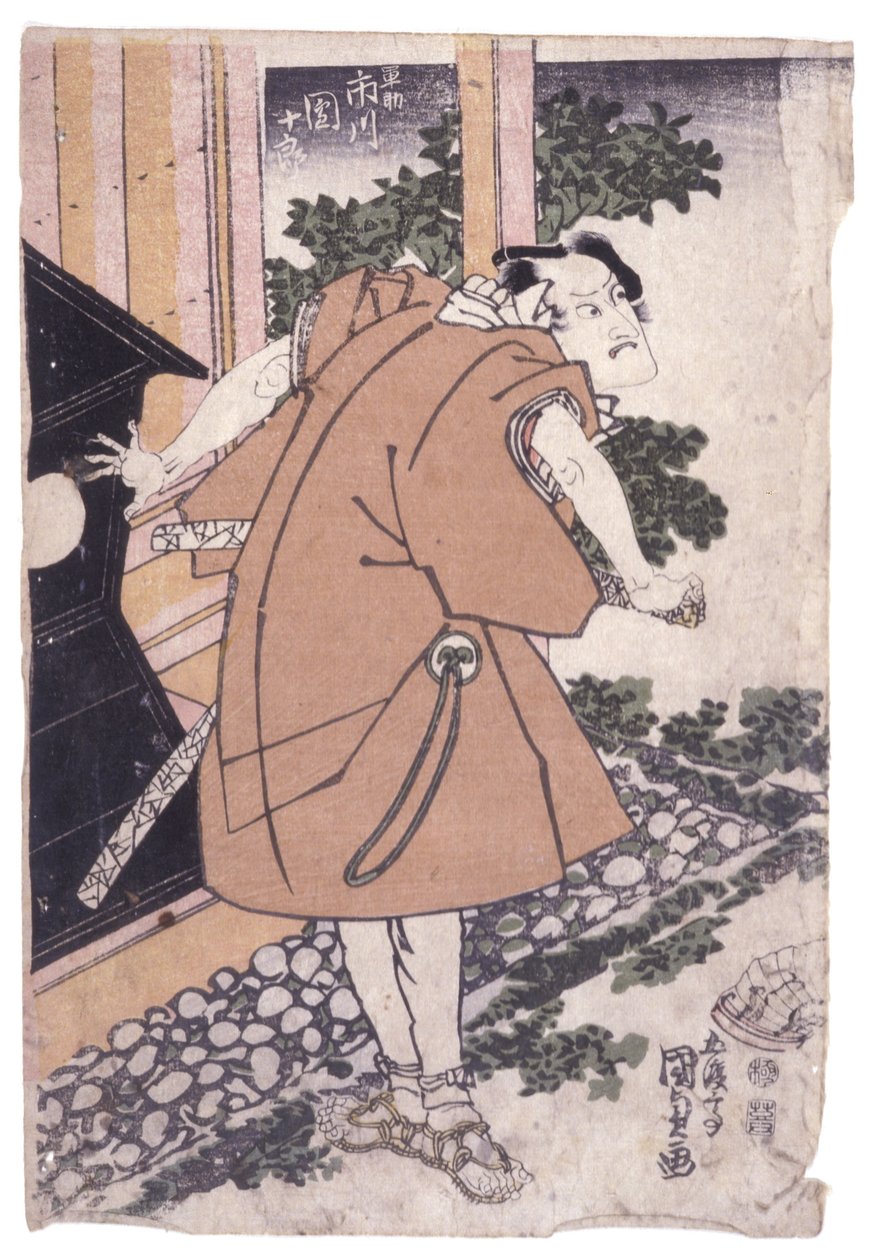 Uden titel (farvetræsnit) af School Japanese