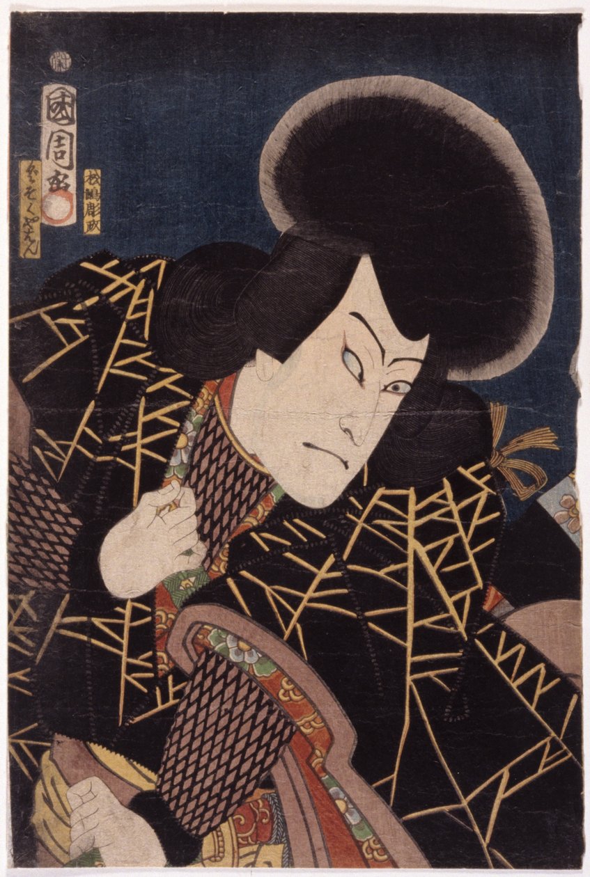 Uden titel (farvetræsnit) af School Japanese