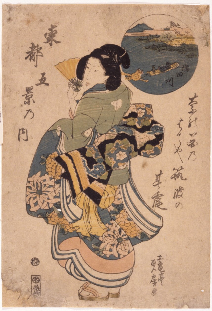 Uden titel (farvetræsnit) af School Japanese