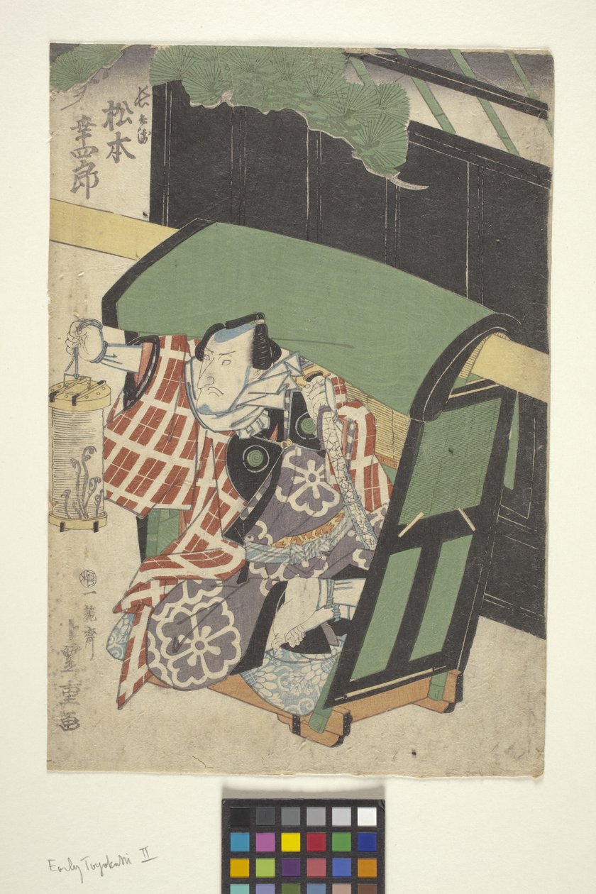 Uden titel (farvetræsnit) af School Japanese