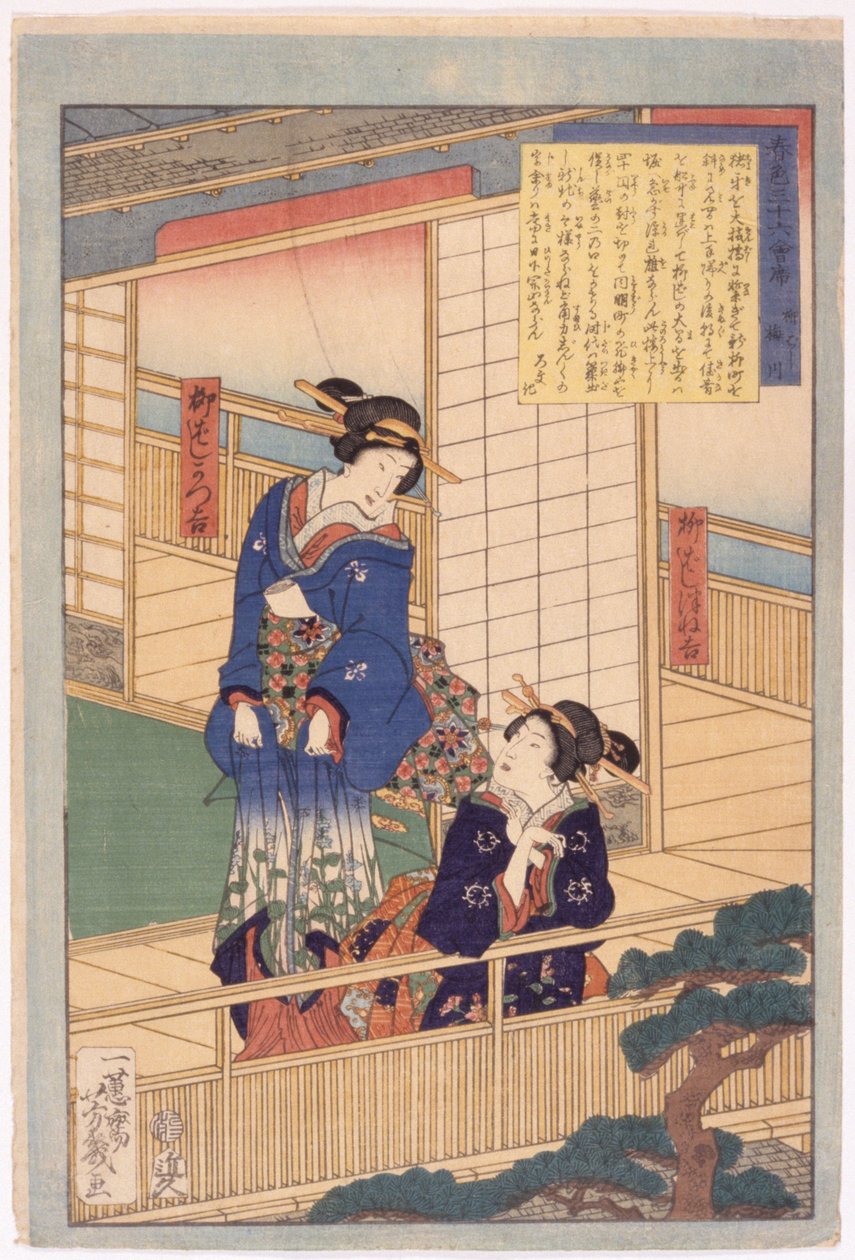 Uden titel (farvetræsnit) af School Japanese
