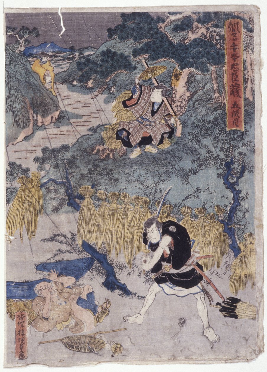 Uden titel (farvetræsnit) af School Japanese