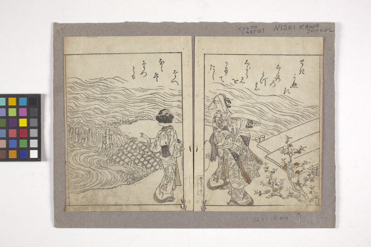 Uden titel (farvetræsnit) af School Japanese